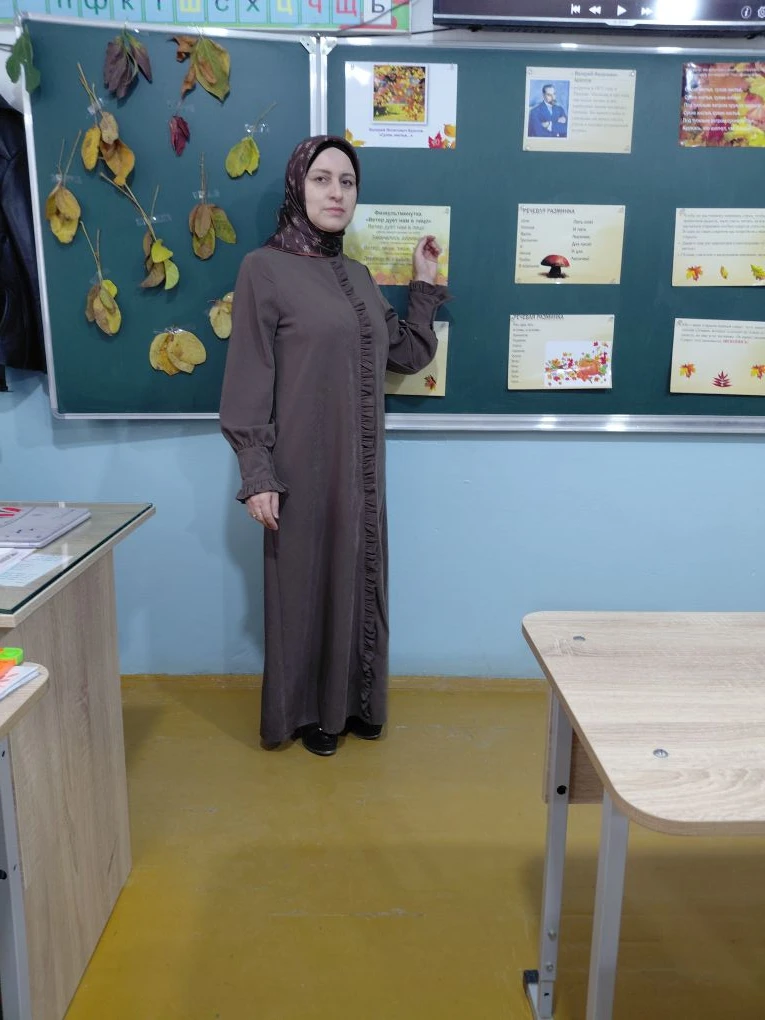 Гаджиева Раисат Нугаевна.