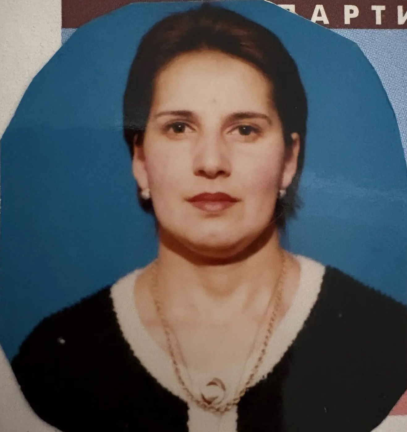 Исмаилова Има Зайнабиевна.